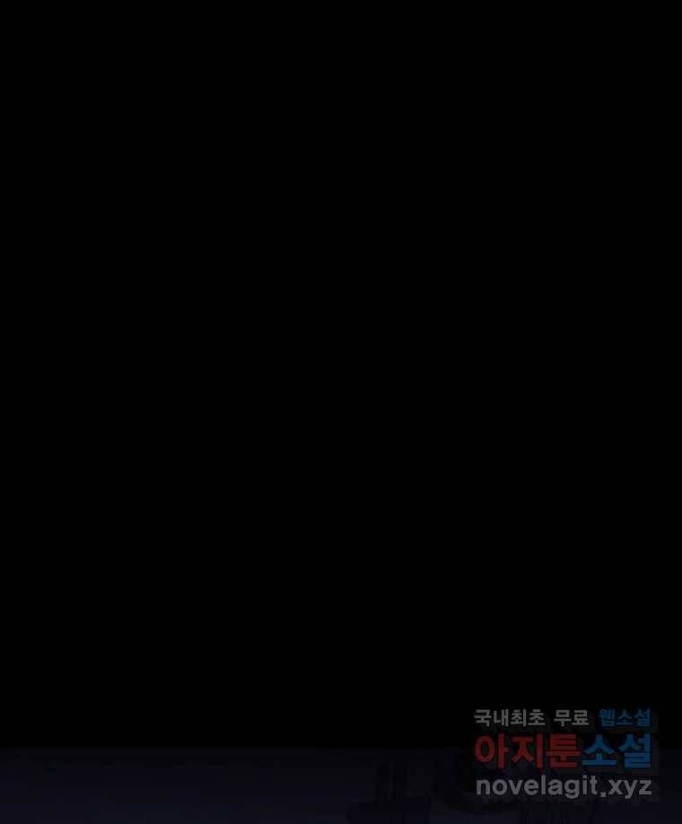 그리고 소녀가 검을 든다 13화 10