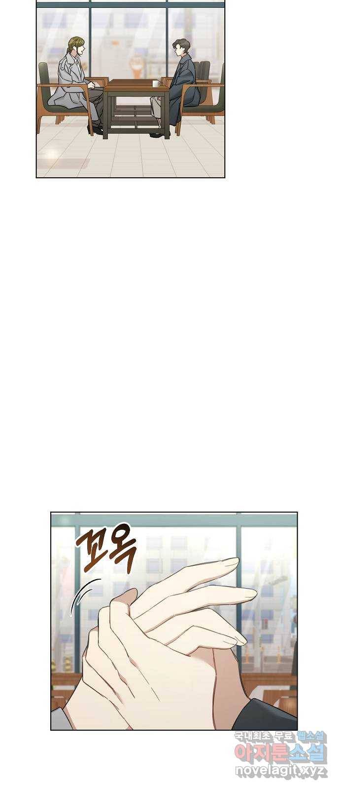 THE 런웨이 53화 3