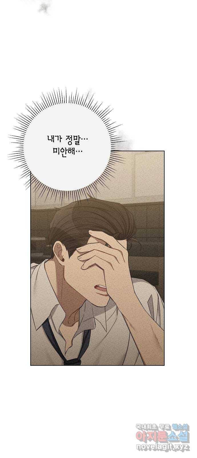 THE 런웨이 53화 22