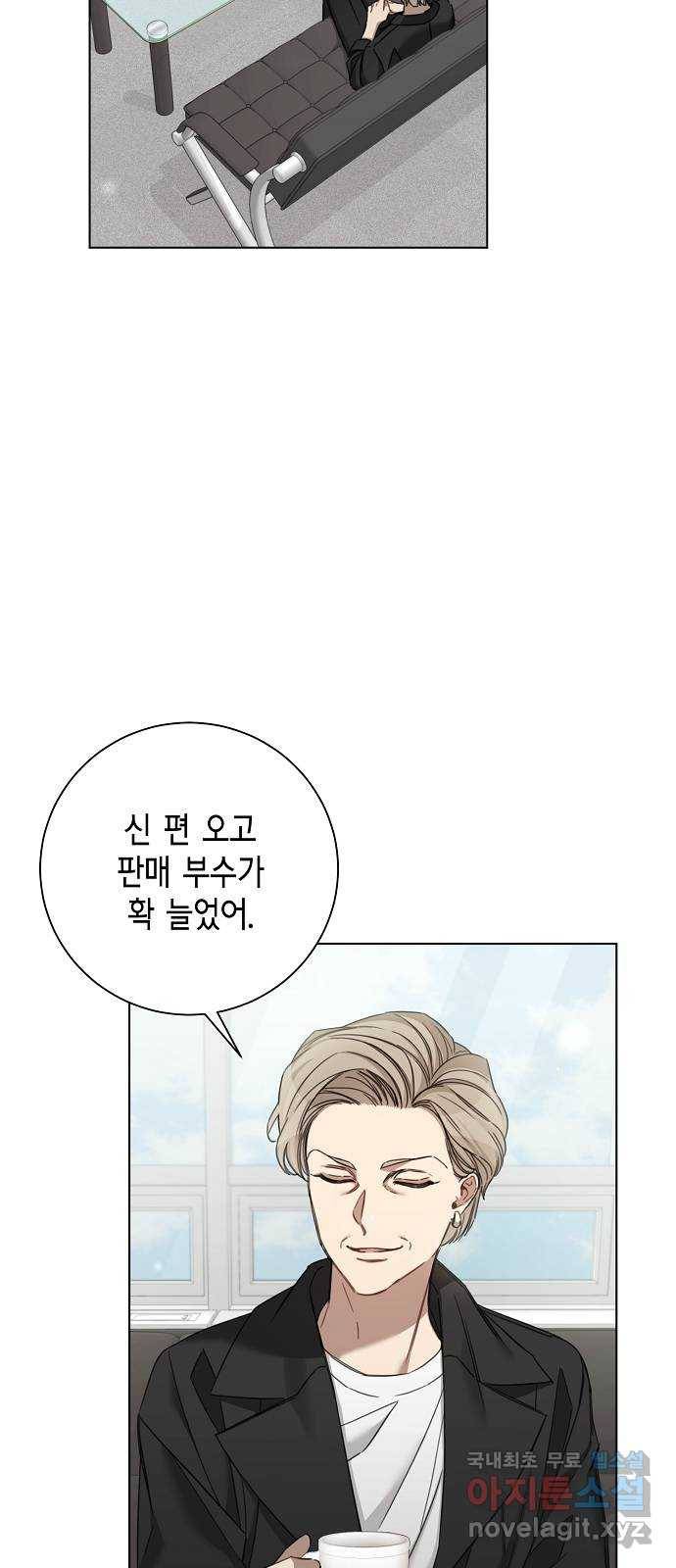 THE 런웨이 53화 26