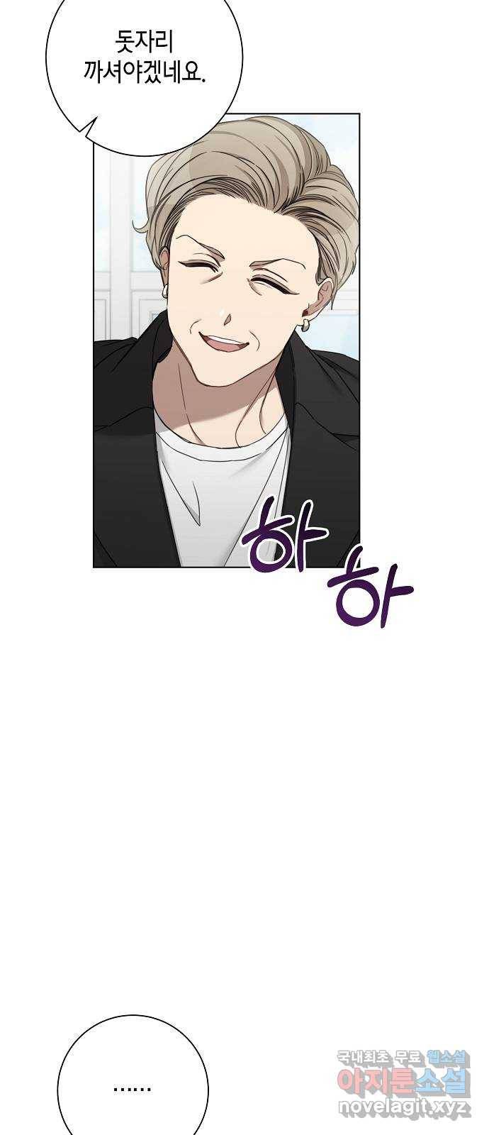 THE 런웨이 53화 33