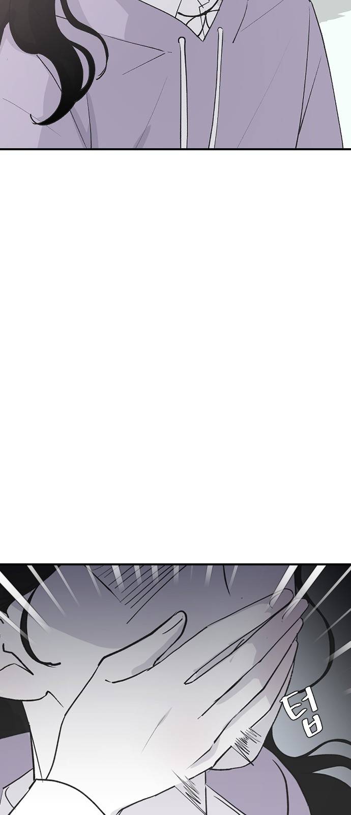 오빠세끼 56 뭘 시키려고 12