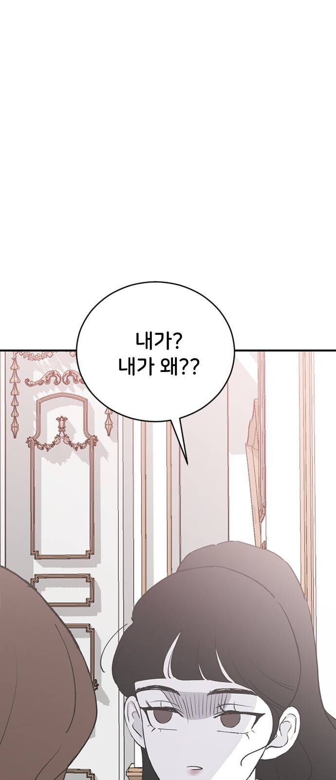 오빠세끼 56 뭘 시키려고 28