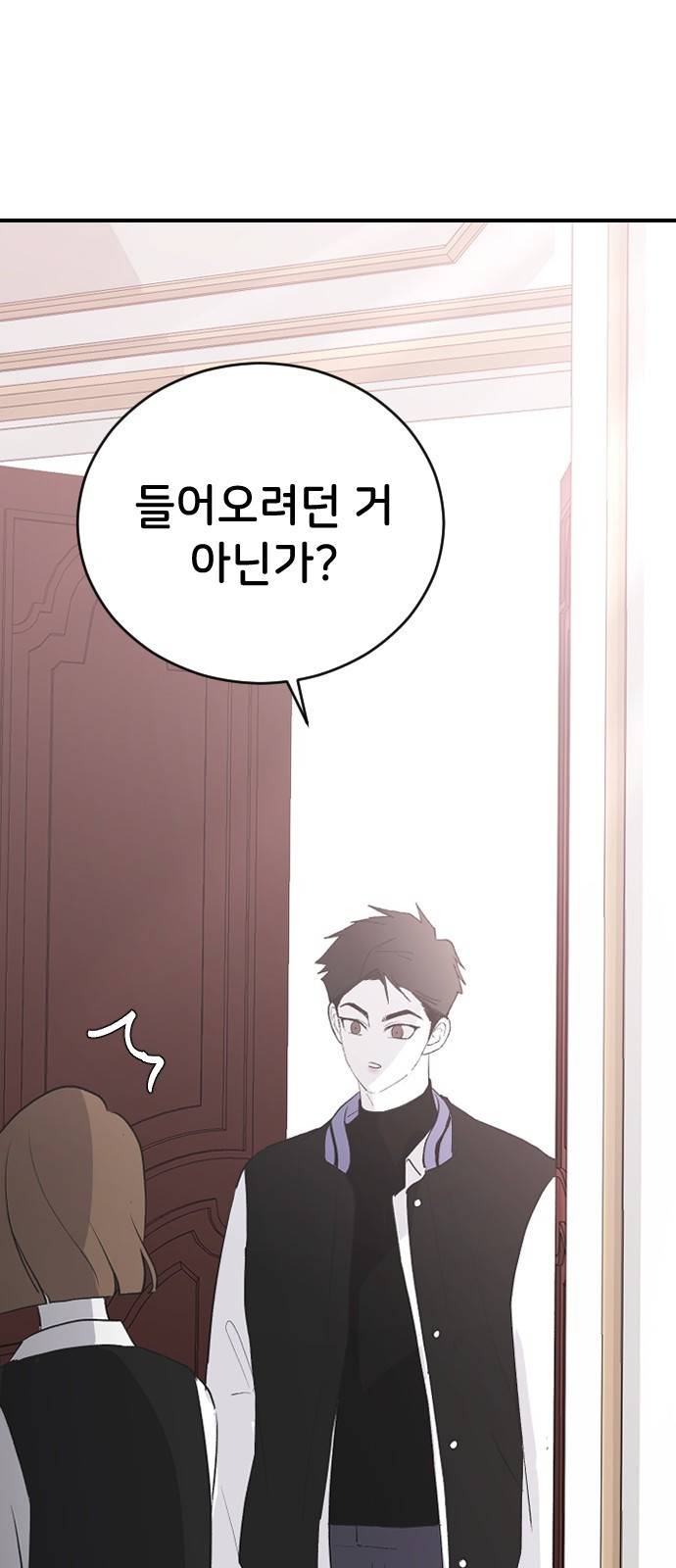 오빠세끼 56 뭘 시키려고 31
