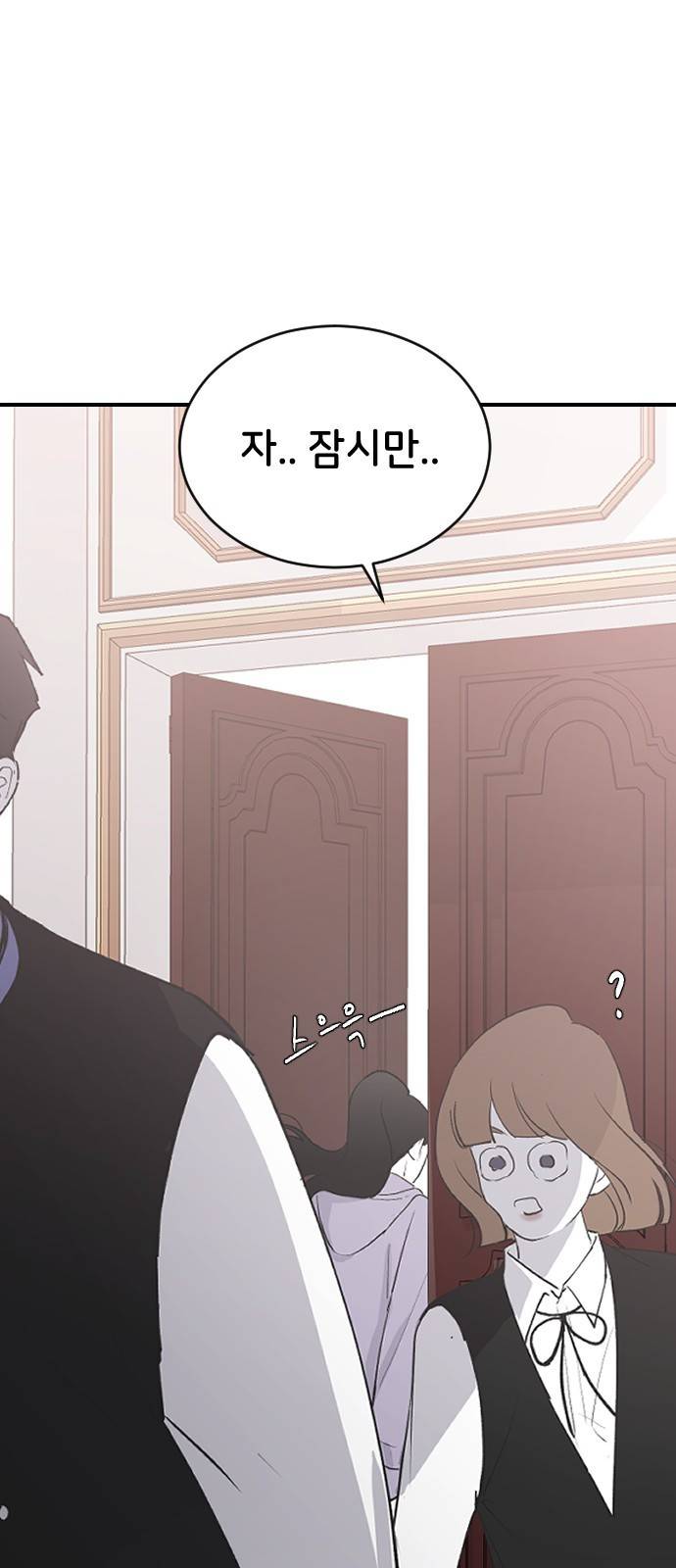 오빠세끼 56 뭘 시키려고 40