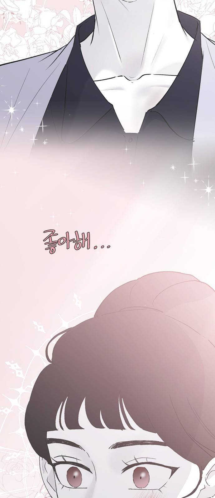 오빠세끼 56 뭘 시키려고 57