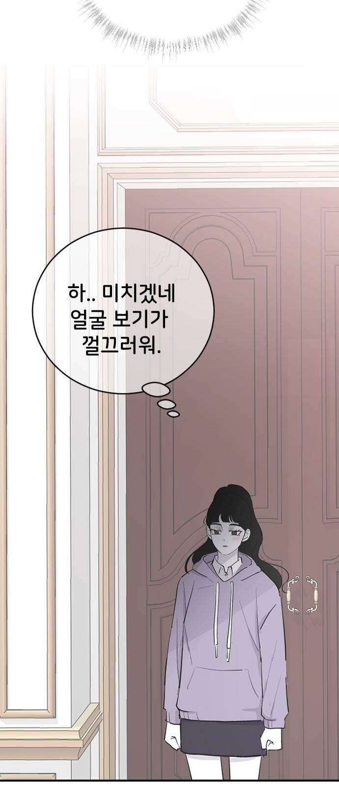 오빠세끼 56 뭘 시키려고 60