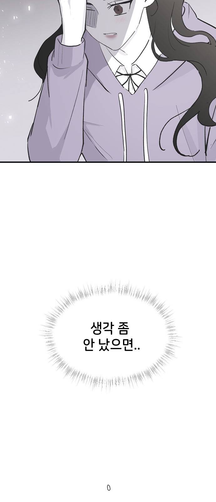 오빠세끼 56 뭘 시키려고 67