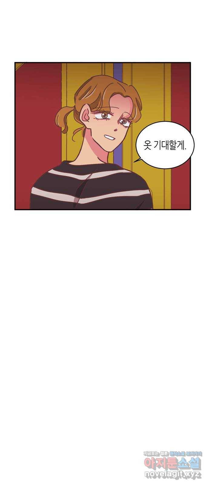 온실 속 화초 시즌2 25화 6
