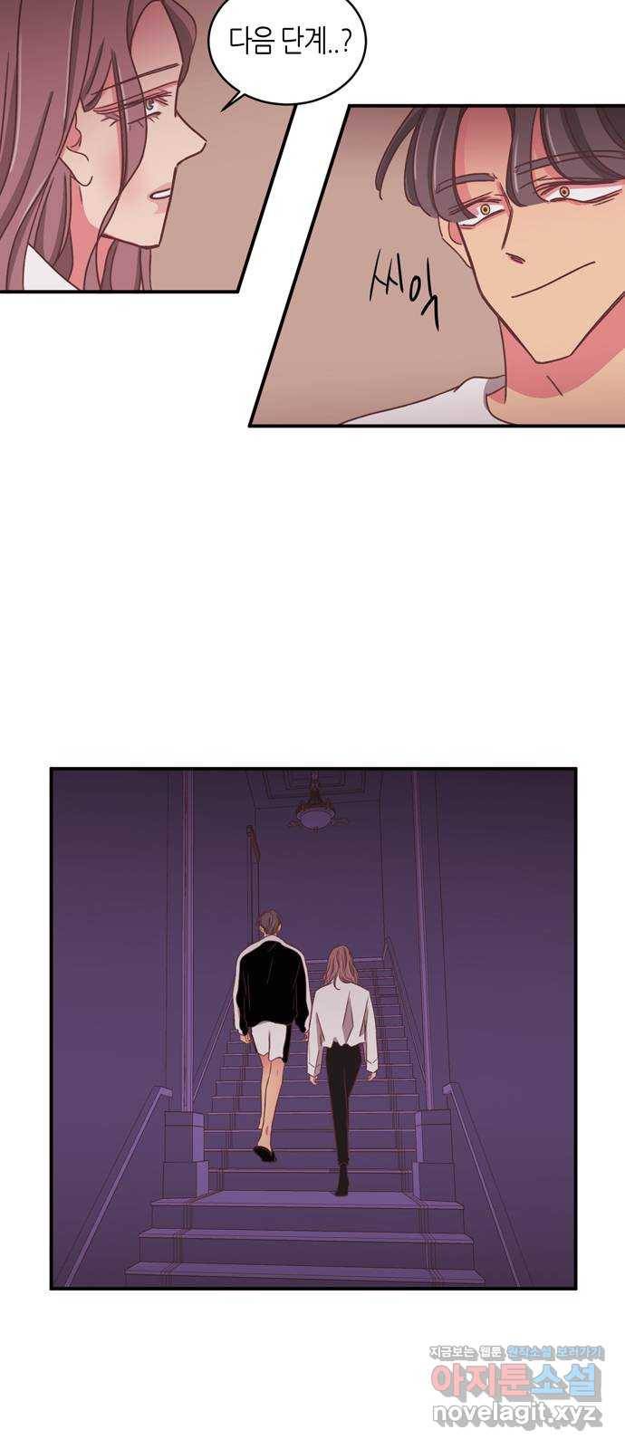 온실 속 화초 시즌2 25화 10