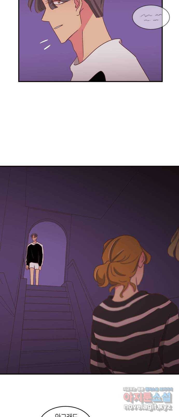 온실 속 화초 시즌2 25화 13