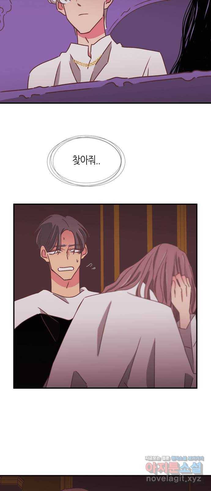 온실 속 화초 시즌2 25화 29