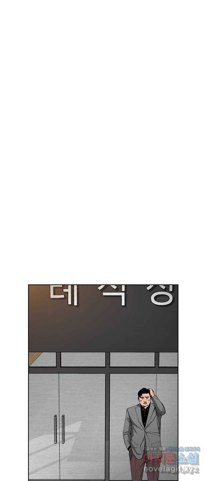 특수청소 31화 희비 16