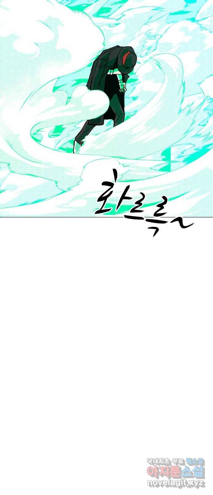 혼모노트 58화- 신들의 바퀴 9