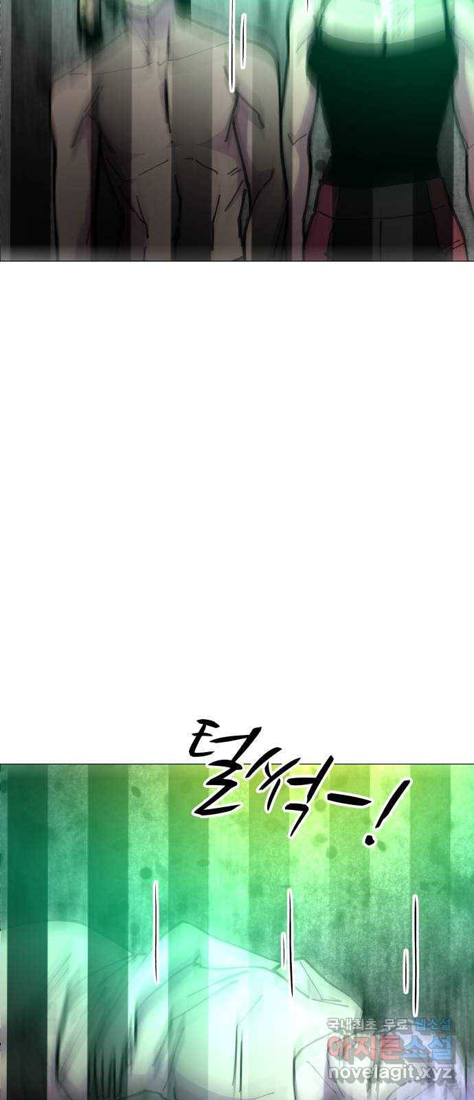 혼모노트 58화- 신들의 바퀴 24