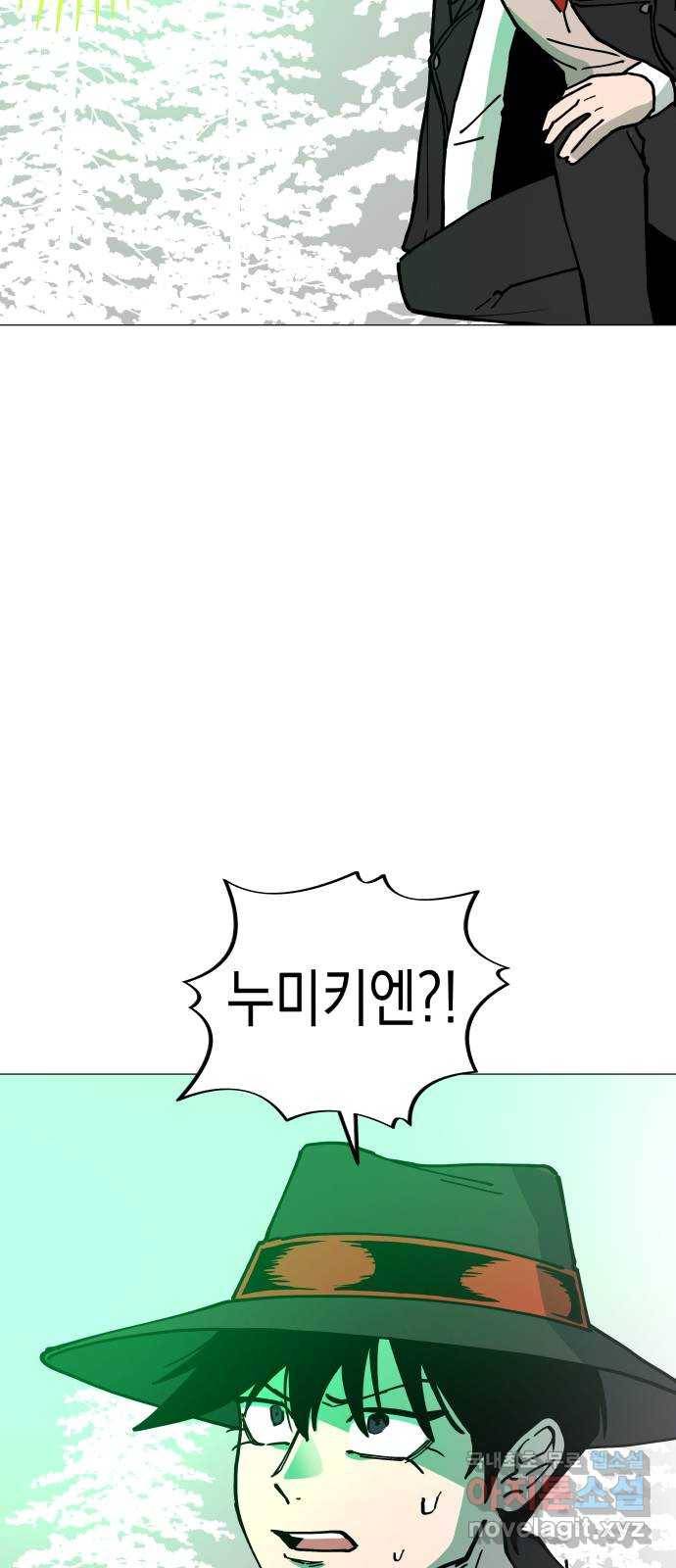 혼모노트 58화- 신들의 바퀴 26