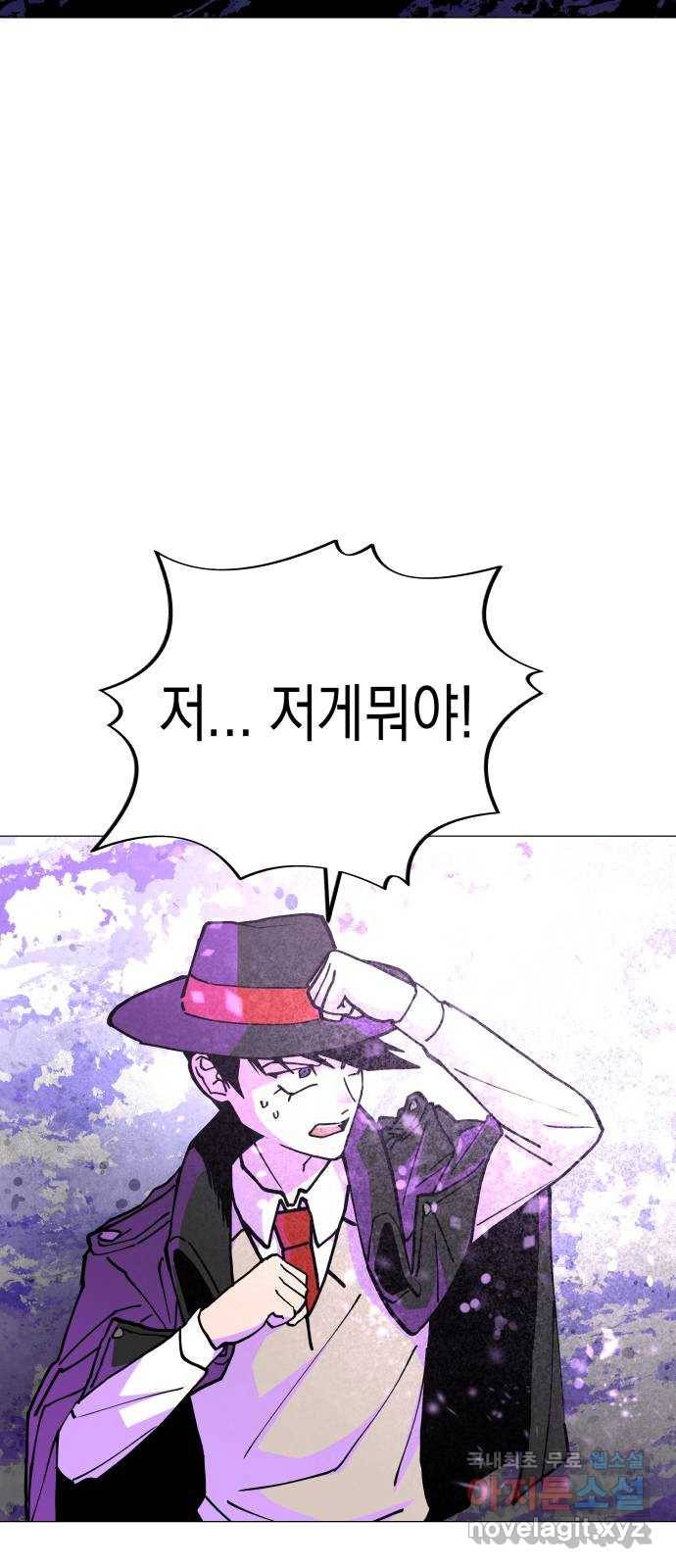 혼모노트 58화- 신들의 바퀴 50