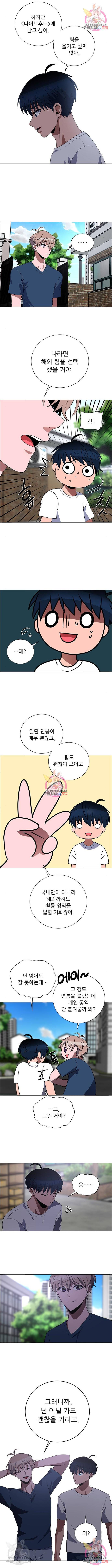 하드캐리 204화 2