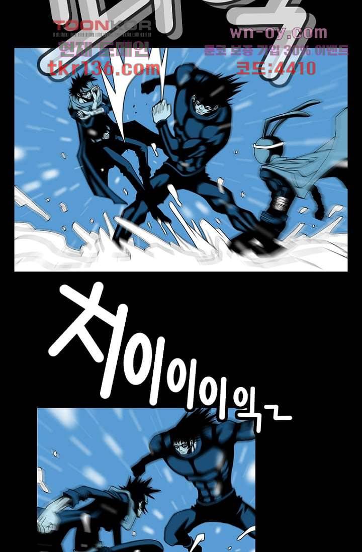 무림수사대 56화 21