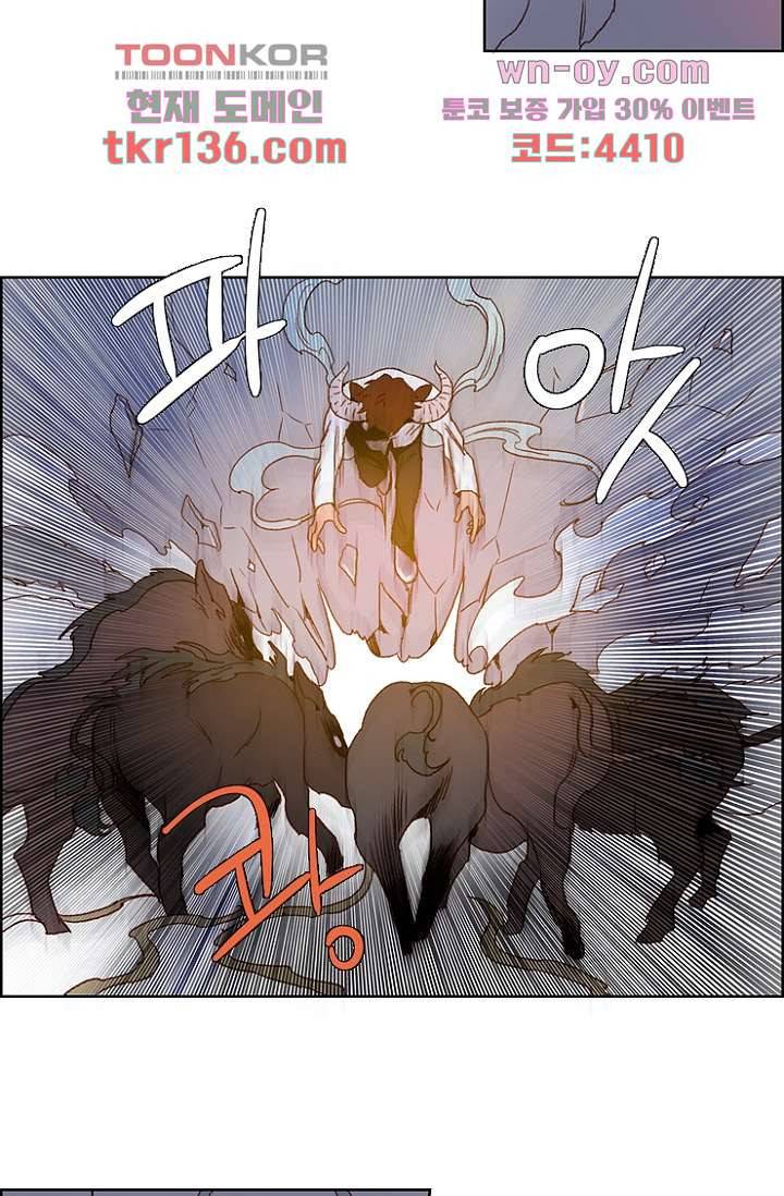 신시 52화 6
