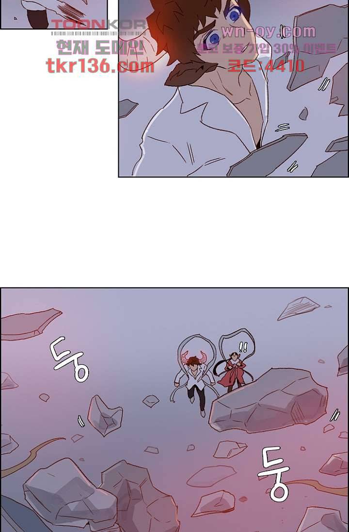 신시 52화 13