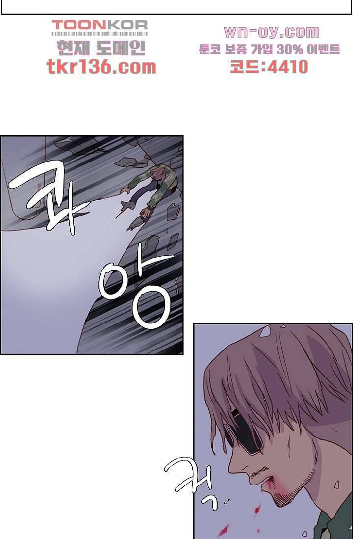 신시 52화 50