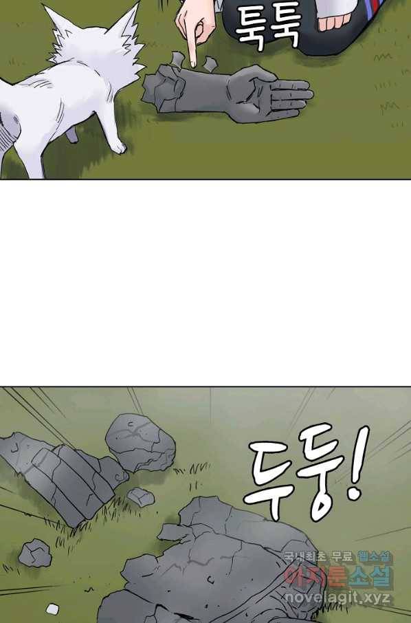 슈퍼 큐브 250화 10