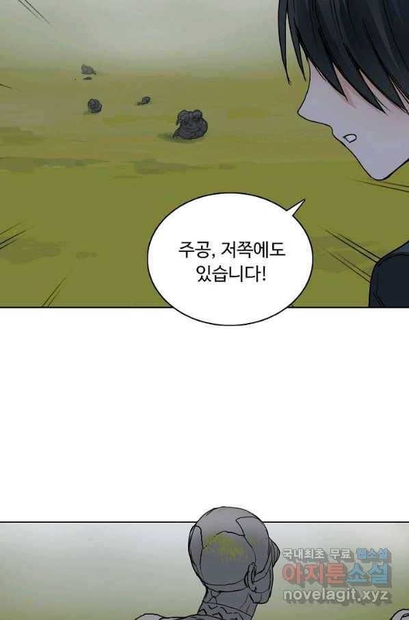 슈퍼 큐브 250화 12