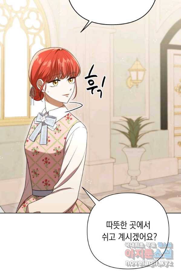 폭군의 번역기가 되어버렸다 27화 34