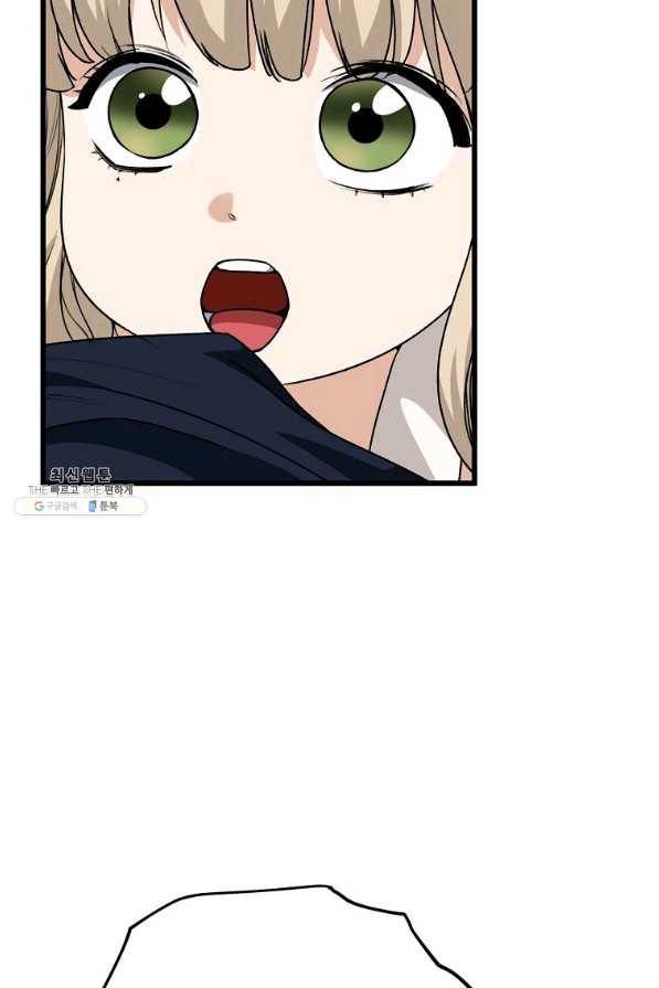 아빠가 너무 강함 98화 15