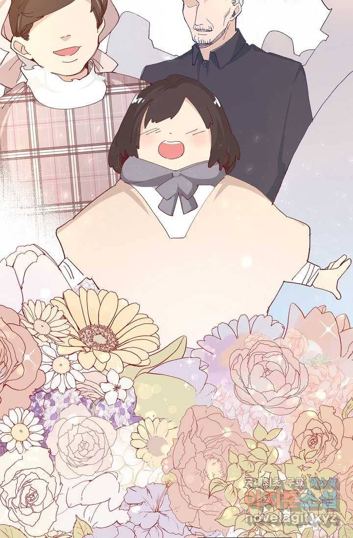 이세계가 나를 놔주지 않는다 - 프롤로그 7