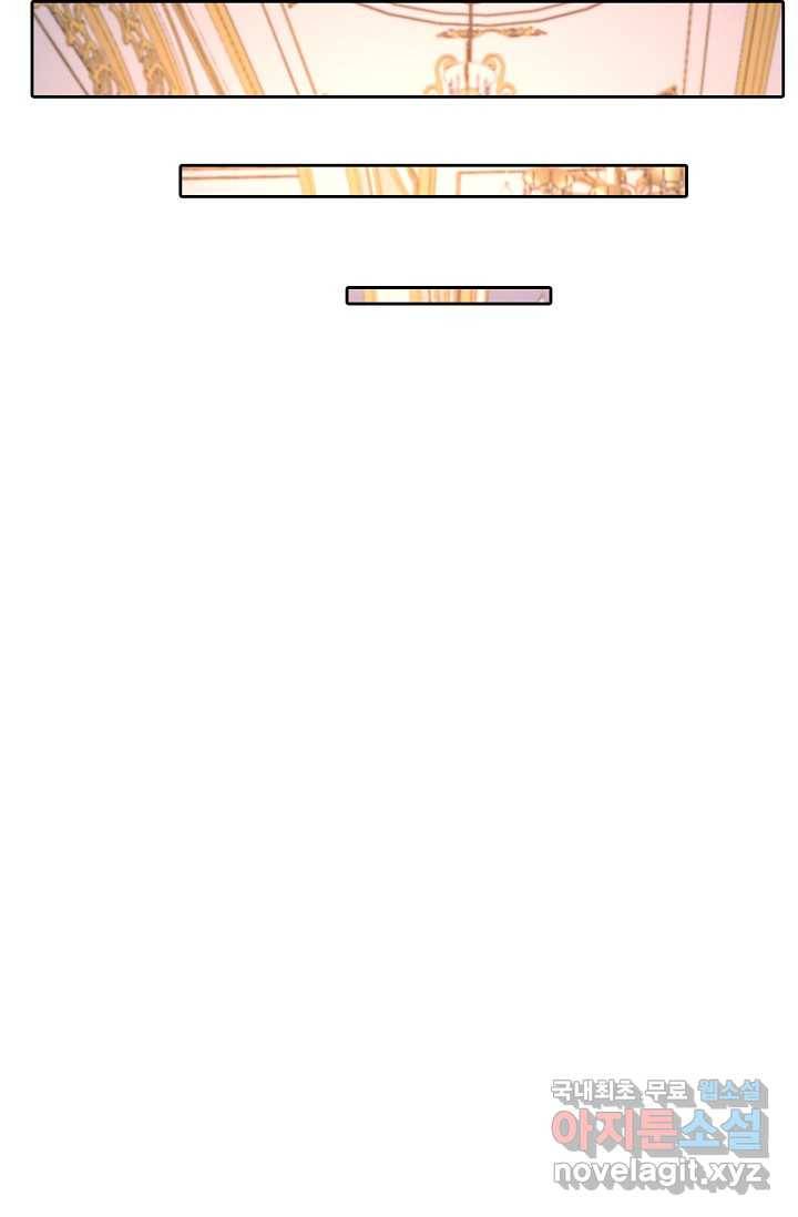 이세계가 나를 놔주지 않는다 - 16화 41