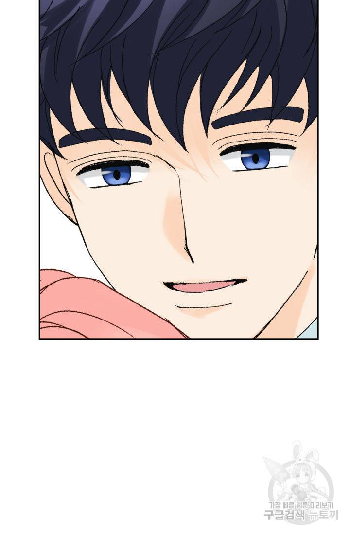 누구의 아이를 낳을까 106화 20