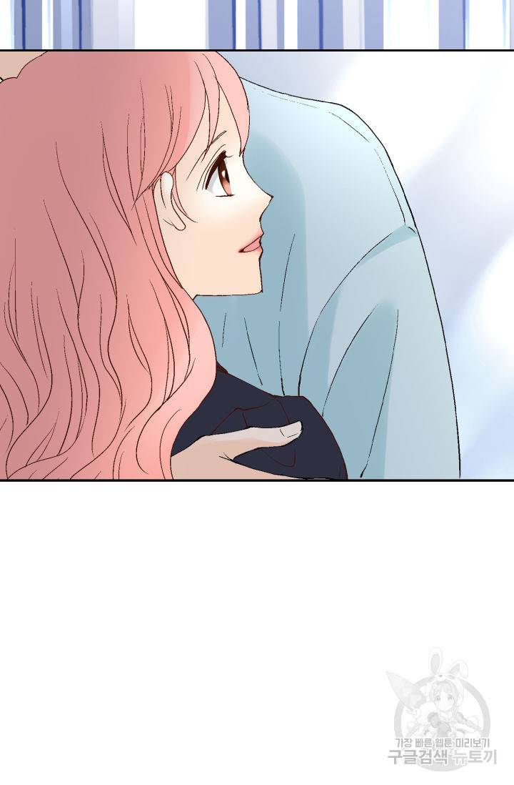 누구의 아이를 낳을까 106화 26