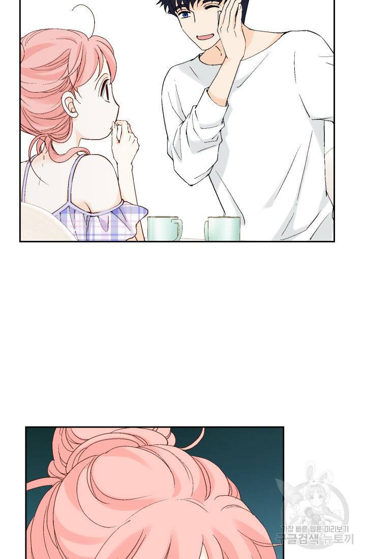 누구의 아이를 낳을까 106화 67