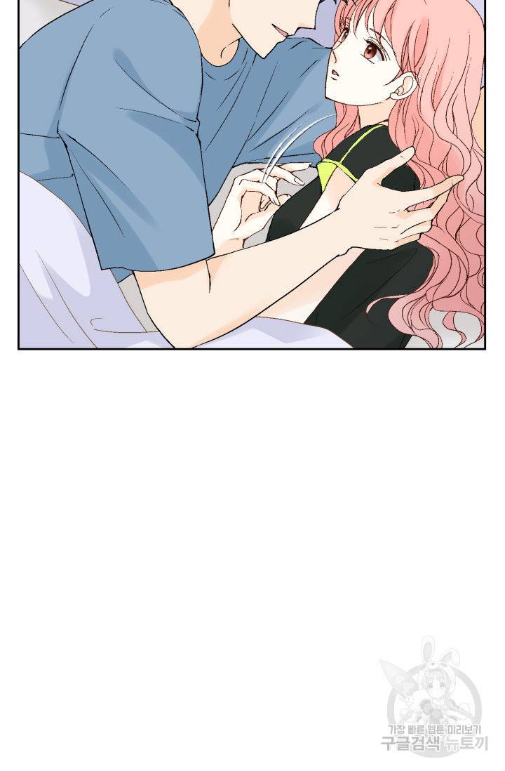 누구의 아이를 낳을까 106화 81
