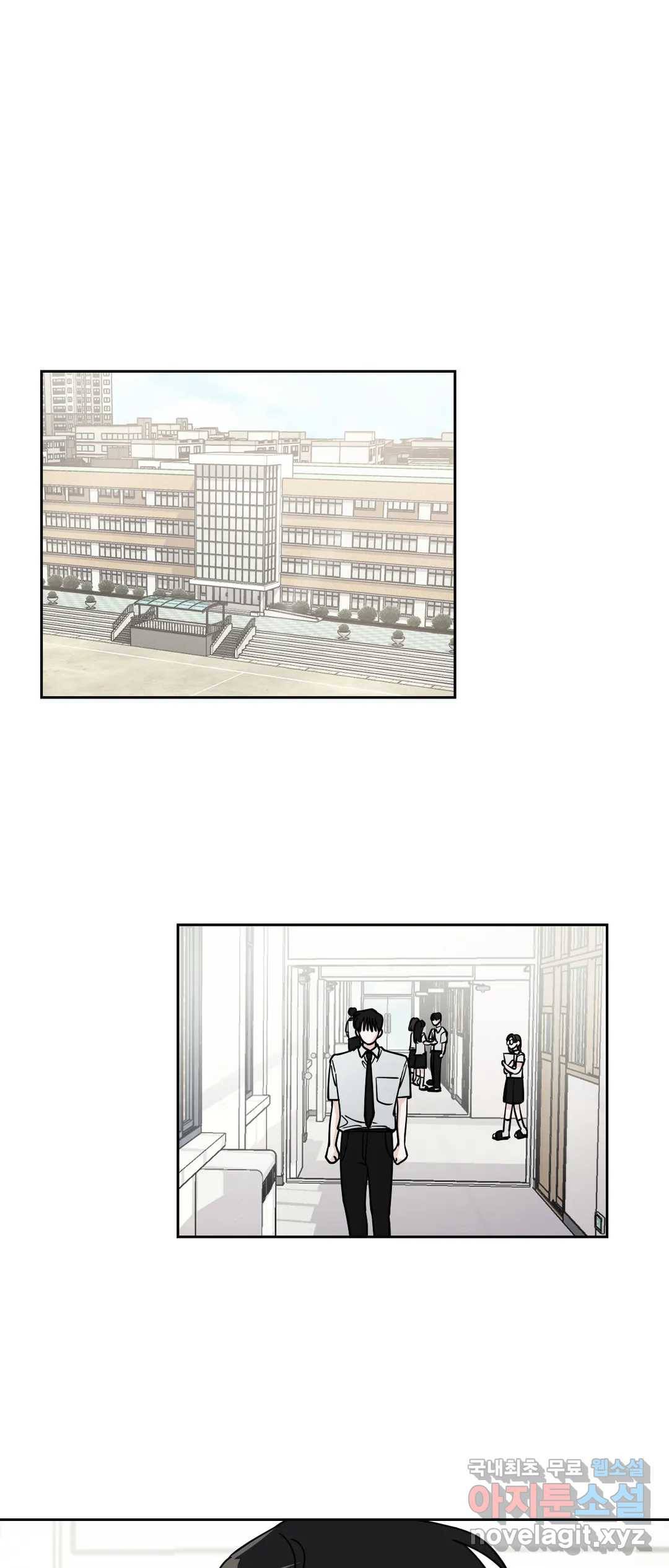 나의 여름에게 27화 2부 1화 1