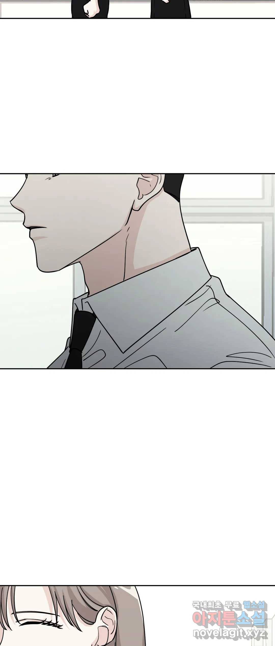 나의 여름에게 27화 2부 1화 4