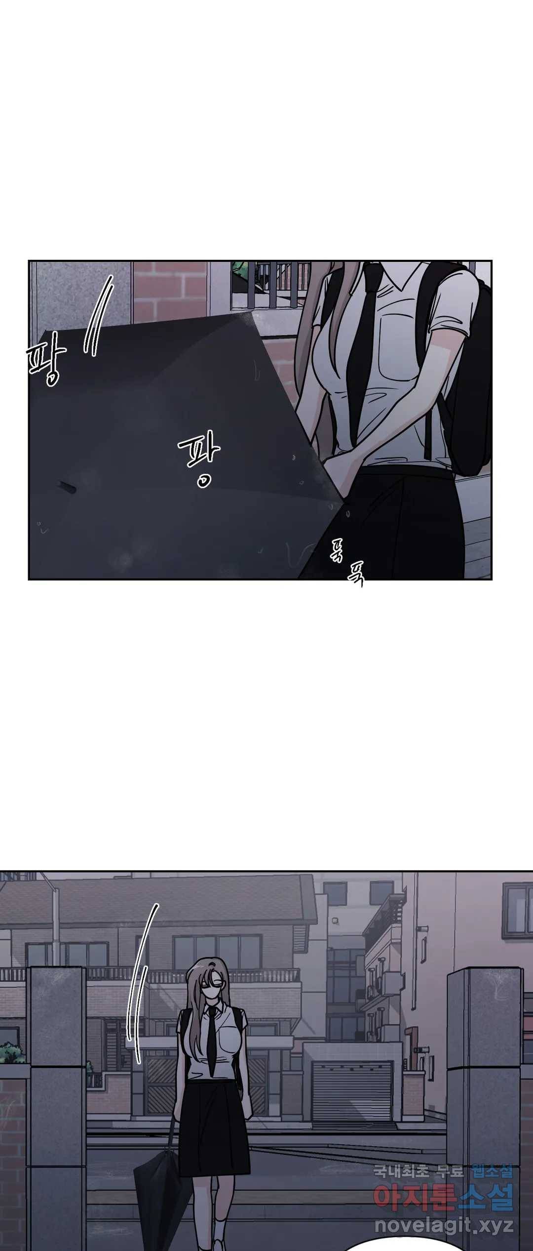 나의 여름에게 27화 2부 1화 33