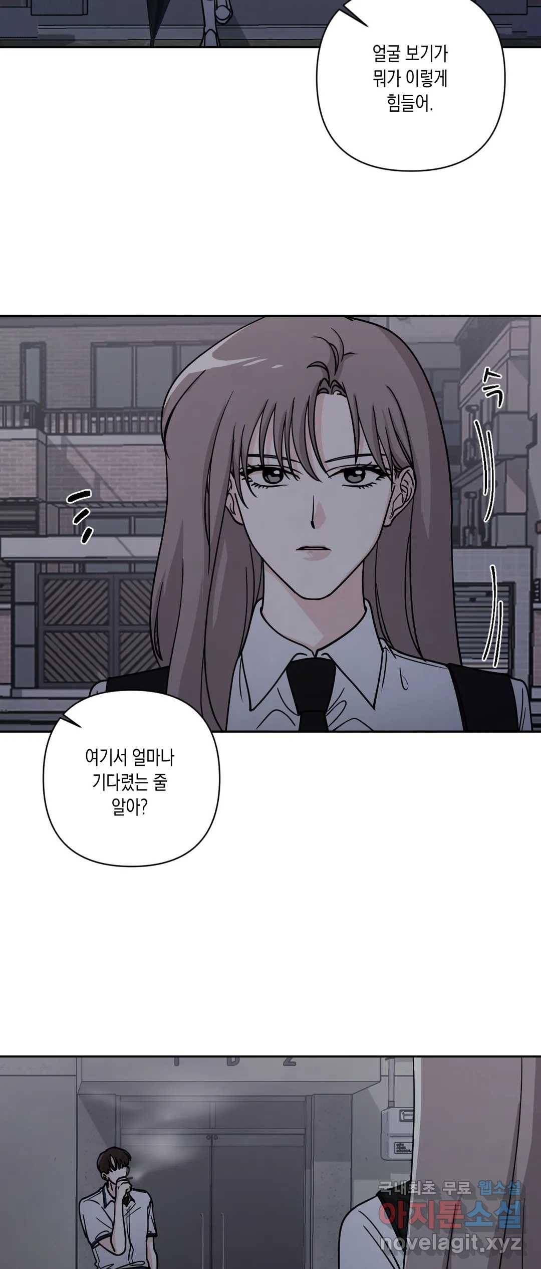 나의 여름에게 27화 2부 1화 34