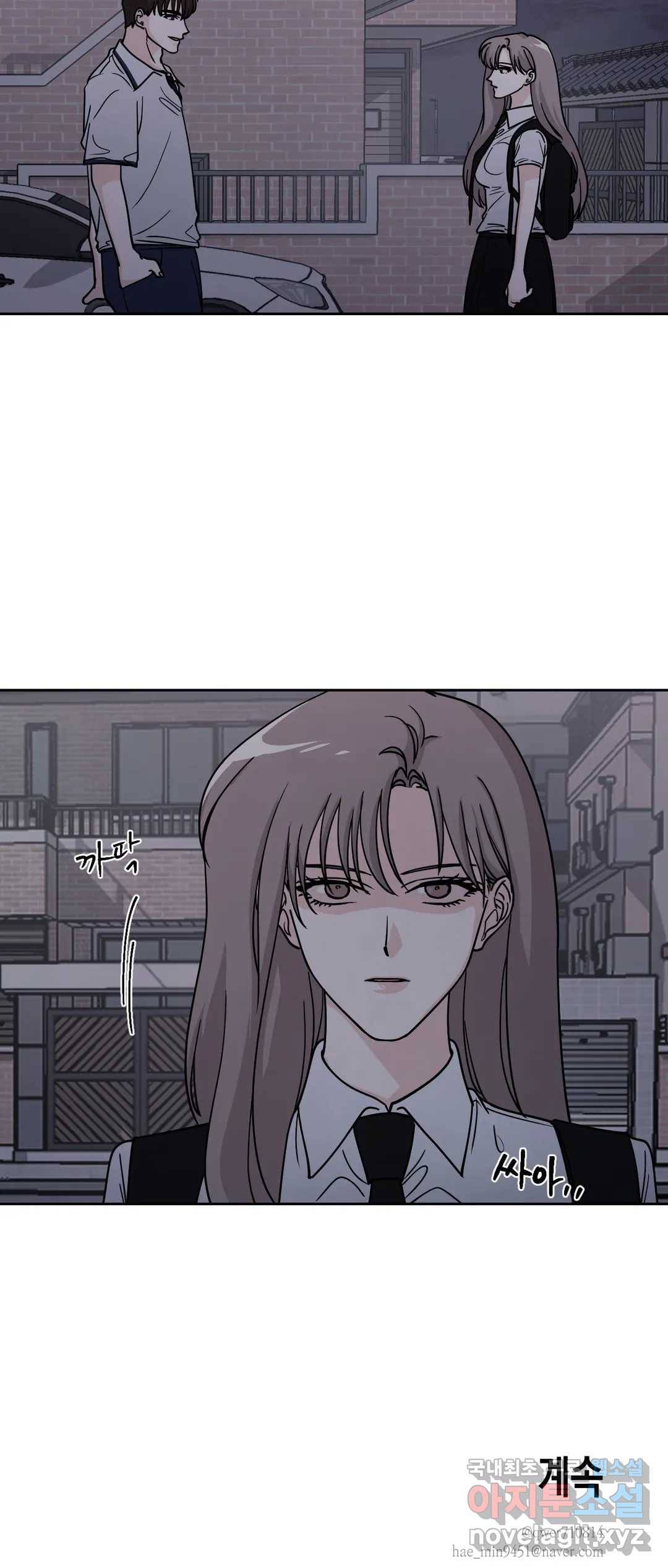 나의 여름에게 27화 2부 1화 37
