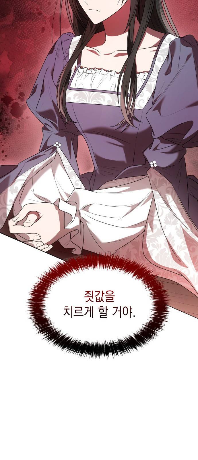 언니, 이번 생엔 내가 왕비야 4화 31