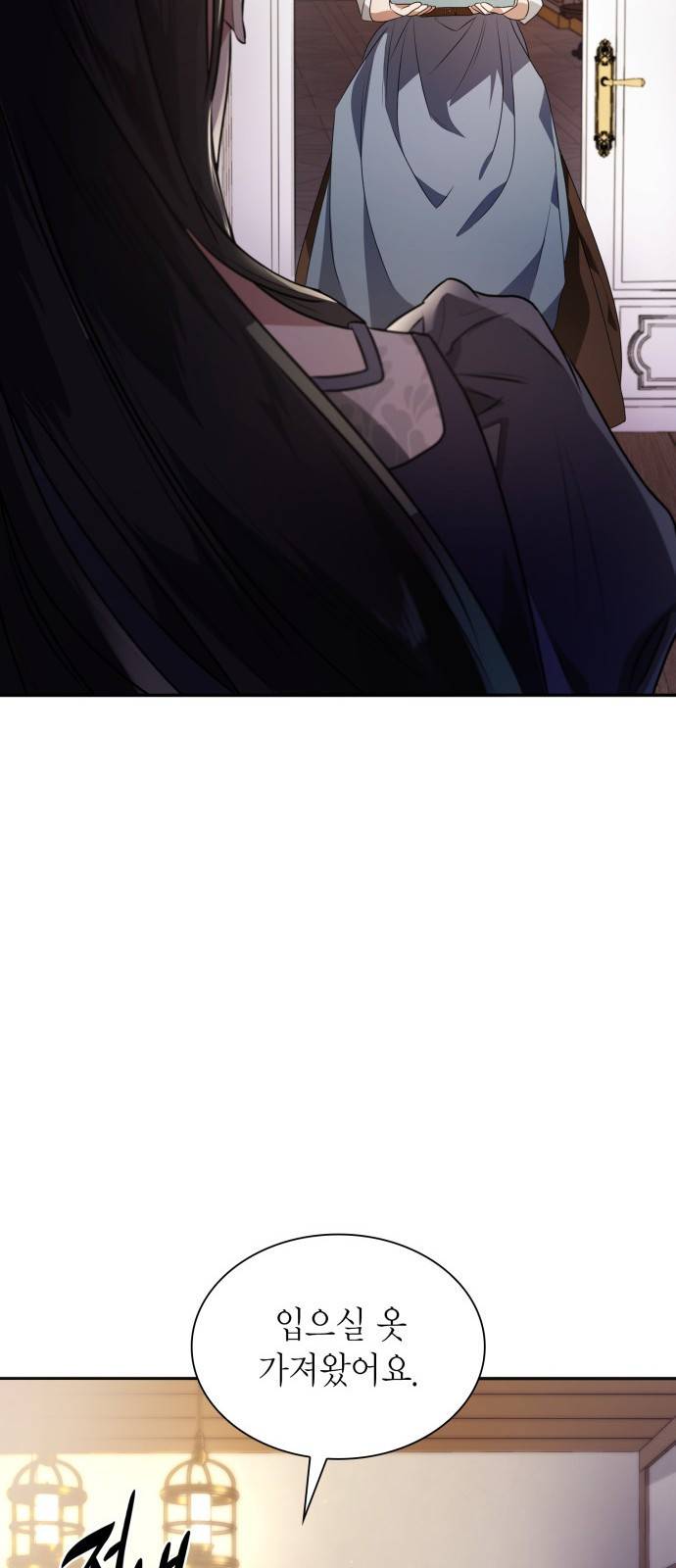 언니, 이번 생엔 내가 왕비야 4화 33