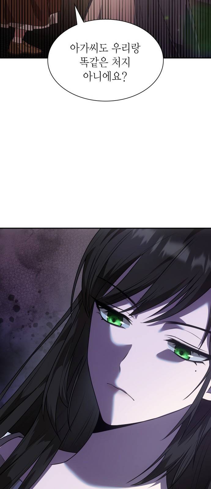 언니, 이번 생엔 내가 왕비야 4화 47