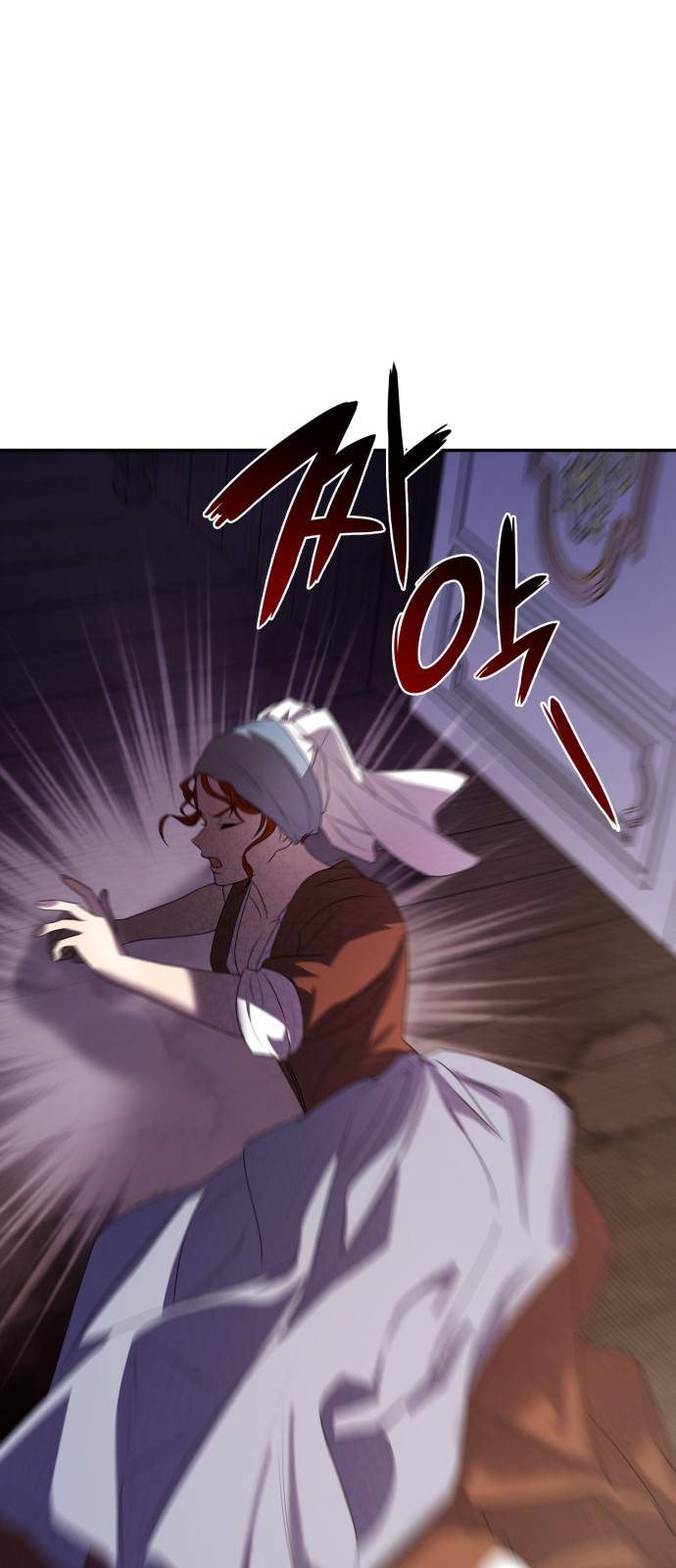 언니, 이번 생엔 내가 왕비야 4화 52
