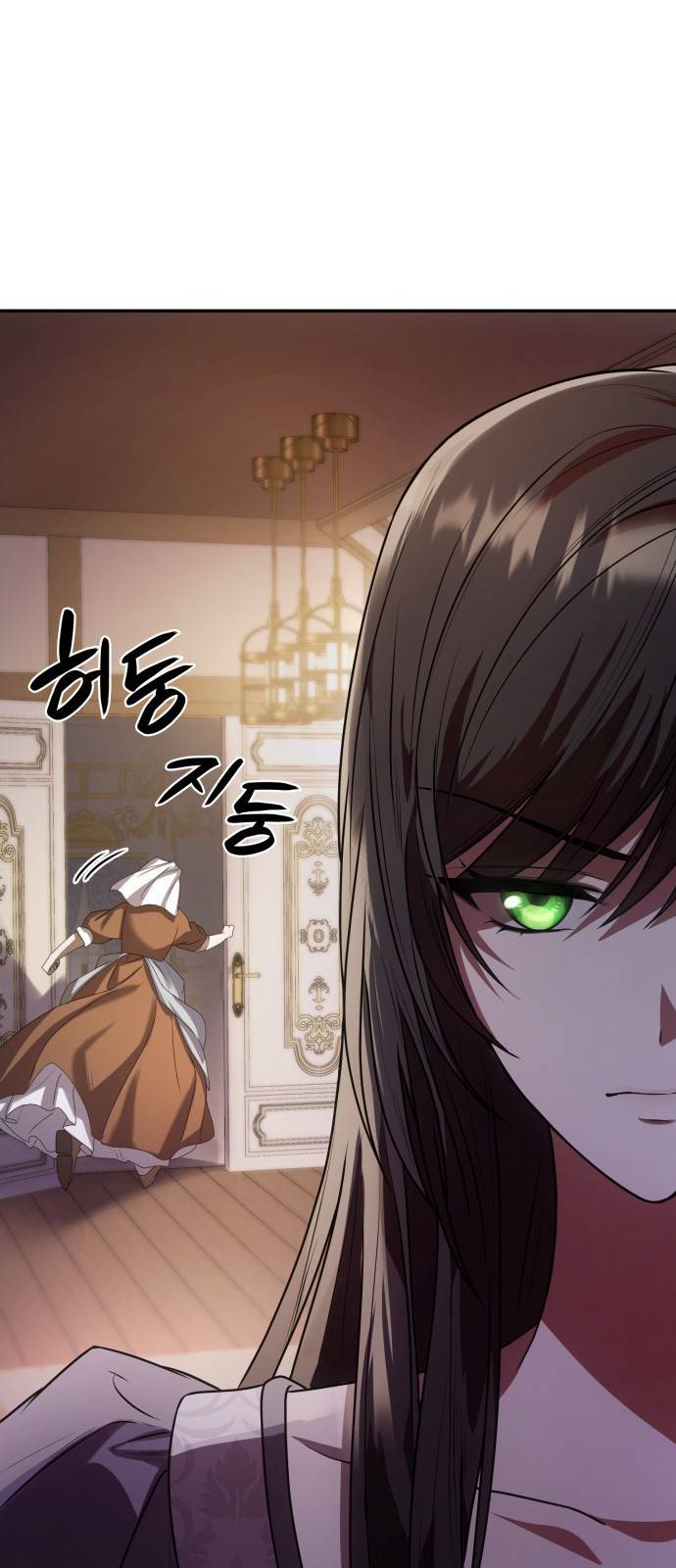 언니, 이번 생엔 내가 왕비야 4화 57