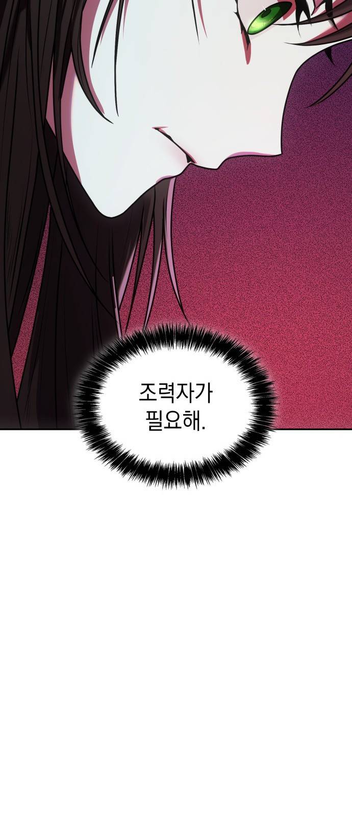 언니, 이번 생엔 내가 왕비야 4화 61