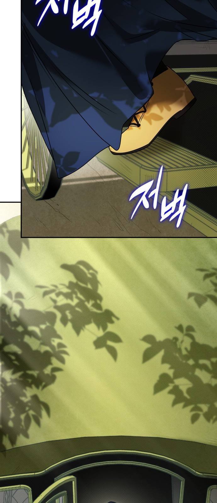언니, 이번 생엔 내가 왕비야 4화 97