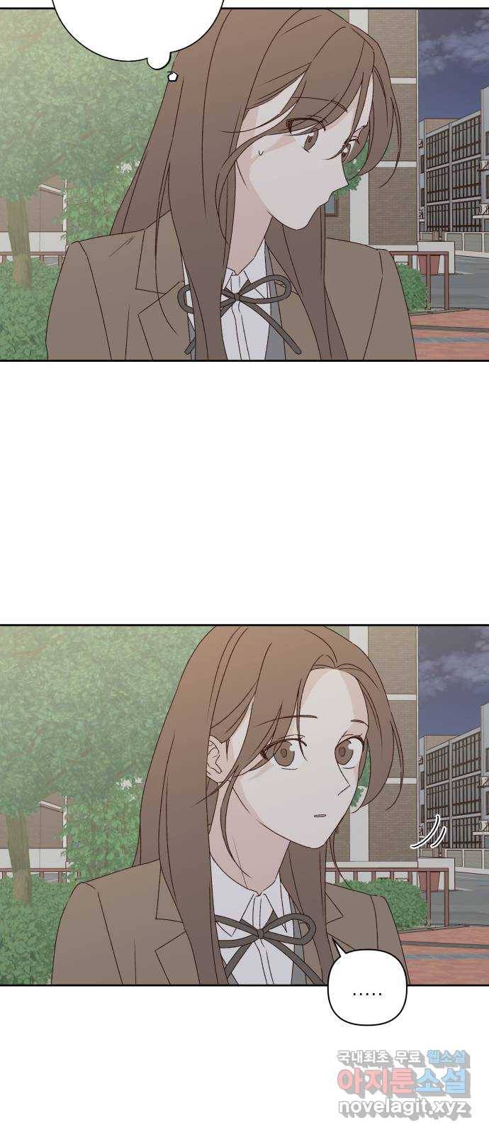 선을 넘은 연애 8화 2