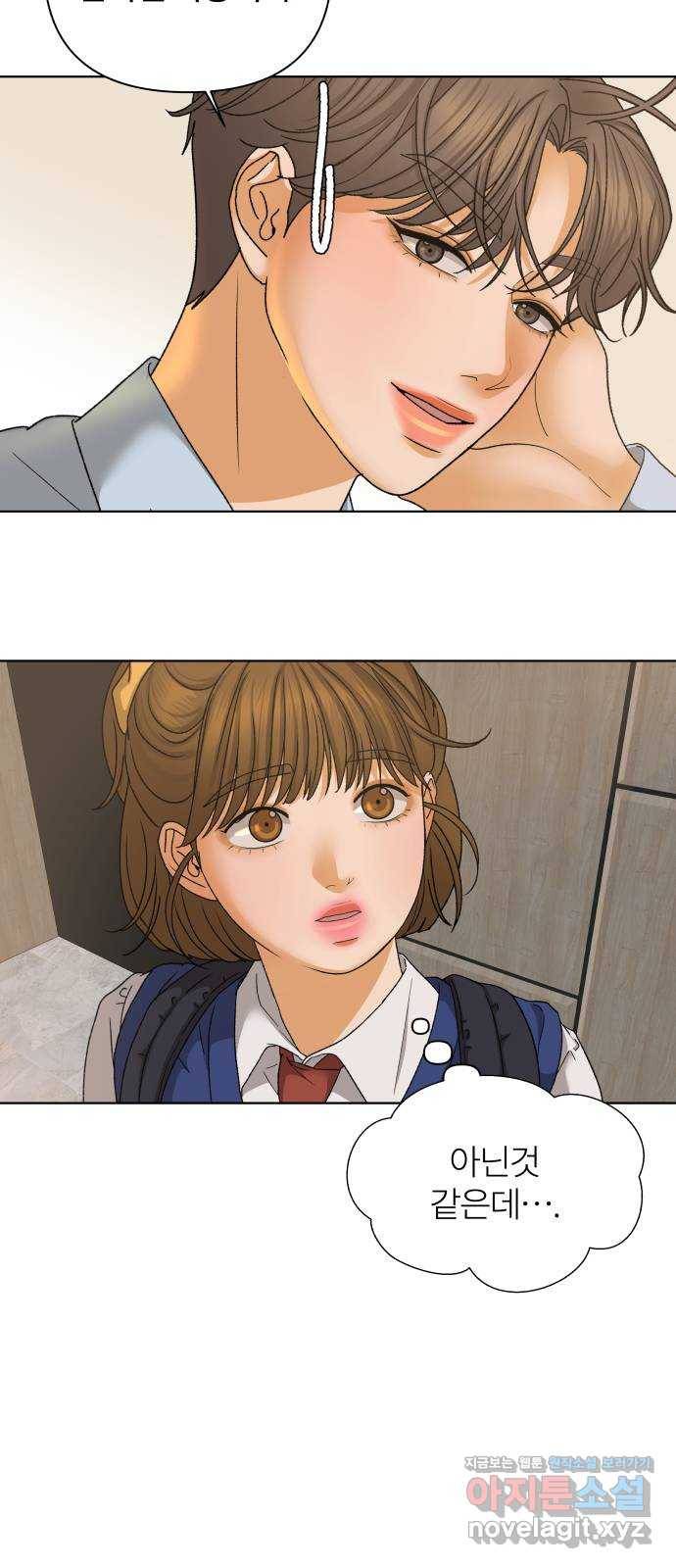 여우놀이 55화. 여름이 오기 전에(4) 9
